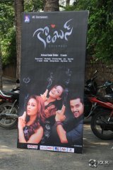 Columbus Movie Audio Launch